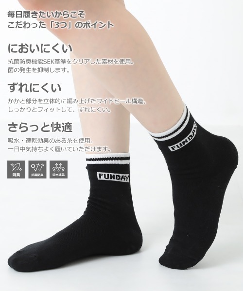 devirock（デビロック）の「5Pソックス（ソックス/靴下・キッズ・その他1/その他2/その他3/その他4・S/M/L）」の6枚目の写真