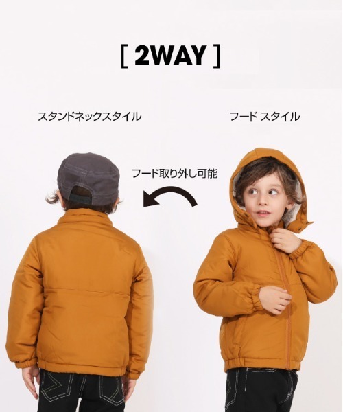 親子お揃い エアアクティブ 撥水中綿アウター 58k