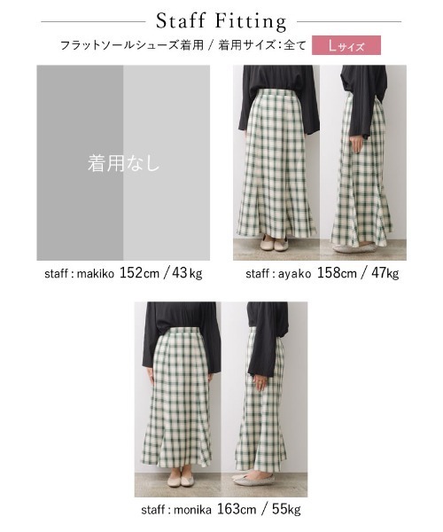 Re:EDIT（リエディ）の「[低身長サイズ有]先染めチェック柄マーメイドスカート（スカート・レディース・グリーン/ブルー/ブラック・MEDIUM/LARGE/SHORT）」の14枚目の写真