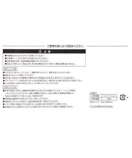 apres les cours（アプレレクール）の「バラエティシリコンマット（マグ/哺乳瓶/お食事グッズ・キッズ・ブラウン/イエロー/その他3/ピンク/ミント・FREE）」の6枚目の写真