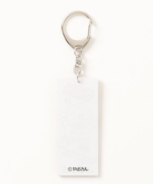 SILAS(サイラス)の「SILASxUMAIBOU KEY CHAIN(キーホルダー・メンズ・ホワイト・ONE SIZE)」の7枚目の写真