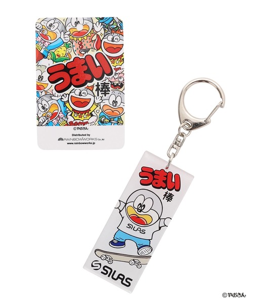 SILAS(サイラス)の「SILASxUMAIBOU KEY CHAIN(キーホルダー・メンズ・ホワイト・ONE SIZE)」の2枚目の写真