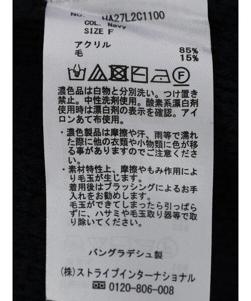 AMERICAN HOLIC（アメリカンホリック）の「バックレースアップケーブルニットプルオーバー（ニット/セーター・レディース・アイボリー/ネイビー・FREE）」の21枚目の写真
