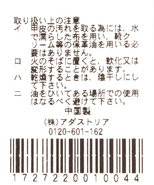 GLOBAL WORK(グローバルワーク)の「らくっション撥水バレエ/172722(バレエシューズ・レディース・ブラック系その他/シルバー/アイボリー/ブラック/ゴールド・LARGE/MEDIUM/SMALL/X-LARGE)」の8枚目の写真