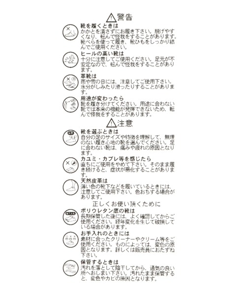 GLOBAL WORK(グローバルワーク)の「らくっション撥水バレエ/172722(バレエシューズ・レディース・ブラック系その他/シルバー/アイボリー/ブラック/ゴールド・LARGE/MEDIUM/SMALL/X-LARGE)」の11枚目の写真