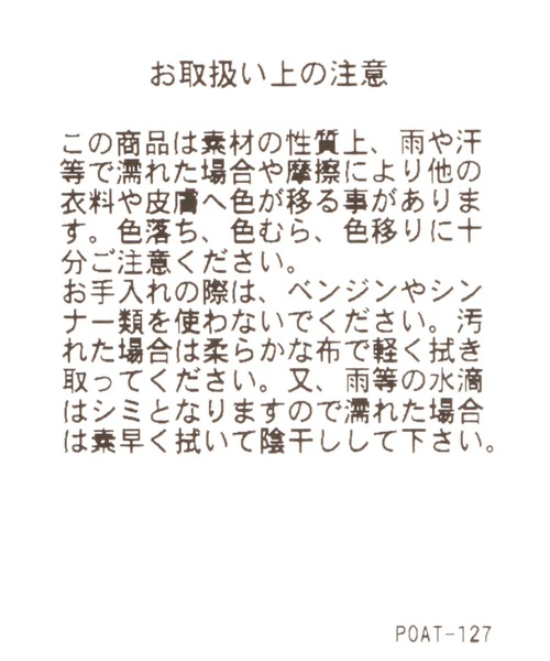 GLOBAL WORK(グローバルワーク)の「らくっション撥水バレエ/172722(バレエシューズ・レディース・ブラック系その他/シルバー/アイボリー/ブラック/ゴールド・LARGE/MEDIUM/SMALL/X-LARGE)」の17枚目の写真