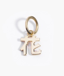 Enasoluna（エナソルーナ）の「enasoluna 虹 charm（チャーム）」 - WEAR