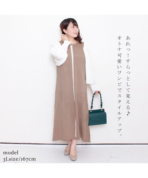 ニットワンピース ゴールドライン ハイウエスト Aライン Aライン ニットワンピース 全3色[品番：JSFW0014364]｜JS