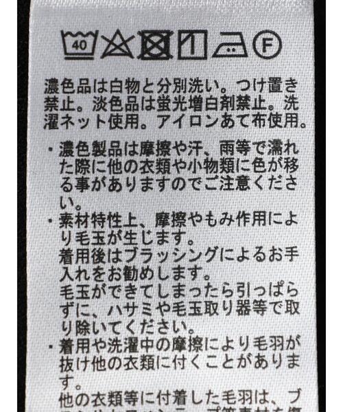 Green　Parks（グリーンパークス）の「裏起毛ストレッチスキニーパンツ（その他パンツ・レディース・ブラック/グレイッシュベージュ・S/M/L）」の17枚目の写真