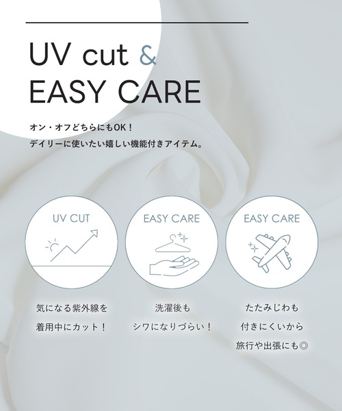 coca（coca）（コカ）の「ネックレス付きブラウス/UVカット/防シワ/イージーケア（シャツ/ブラウス・レディース・ホワイト/グレイッシュベージュ・L/M）」の8枚目の写真