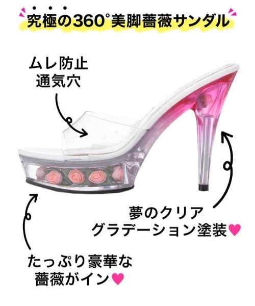通算160万足突破】当店限定！大ヒット薔薇サンダル！オリジナル