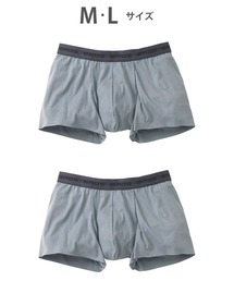 2枚セット」に該当するメンズのボクサーパンツファッション通販 - ZOZOTOWN