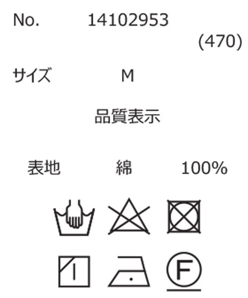 CUBE SUGAR（キューブシュガー）の「ツイル切替プリントカーゴパンツ（カーゴパンツ・レディース・ブラック/マルチ/ナチュラル/カーキ・M）」の20枚目の写真