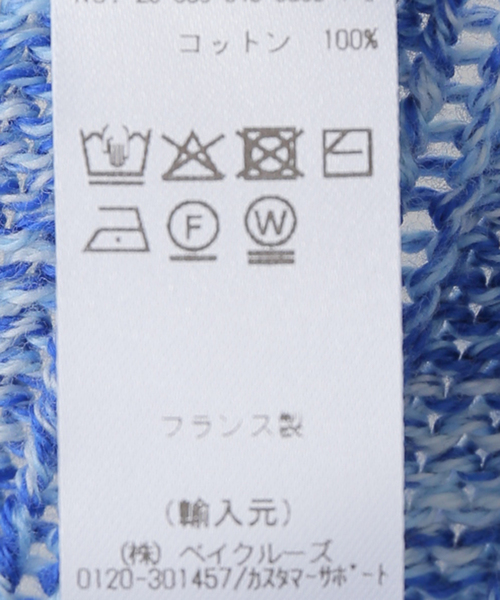BASERANGE（ベースレンジ）の「BASERANGE DRIP CARDIGAN KDRC-TC-SP25：ニット（ニット/セーター・レディース・ブルー・SMALL）」の14枚目の写真