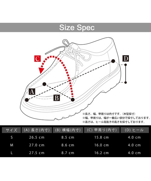 glabella(グラベラ)の「厚底 本革 カウレザー チロリアン シューズ モカシン ドレスシューズ(ドレスシューズ・メンズ・ブラック・L/M/S)」の21枚目の写真