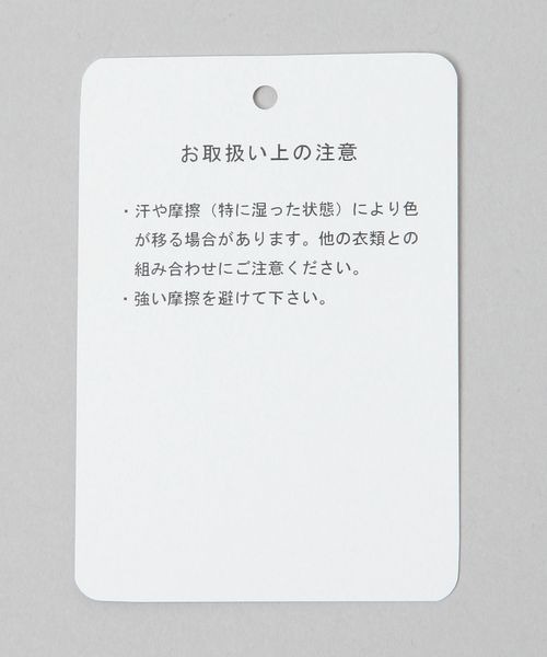 JEANASIS（ジーナシス）の「スエードライクフトベルト/579612（ベルト・レディース・ベージュ/ブラウン・FREE）」の7枚目の写真