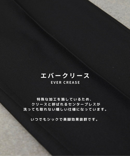 PUBLIC TOKYO(パブリックトウキョウ)の「〈セットアップ対応〉GRツイルエバークリースストレートスラックス /体温調節機能/オフィスカジュアル/ウォッシャブル/洗濯機洗い可/(スラックス・メンズ・ダークブラウン/グレー/ブラック・1/2/3)」の6枚目の写真