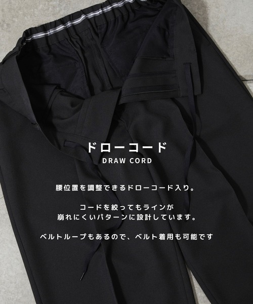 PUBLIC TOKYO(パブリックトウキョウ)の「〈セットアップ対応〉GRツイルエバークリースストレートスラックス /体温調節機能/オフィスカジュアル/ウォッシャブル/洗濯機洗い可/(スラックス・メンズ・ダークブラウン/グレー/ブラック・1/2/3)」の10枚目の写真