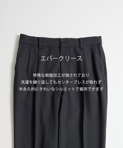 PUBLIC TOKYO(パブリックトウキョウ)の「〈セットアップ対応〉GRツイルエバークリースストレートスラックス /体温調節機能/オフィスカジュアル/ウォッシャブル/洗濯機洗い可/(スラックス・メンズ・ダークブラウン/グレー/ブラック・1/2/3)」の22枚目の写真