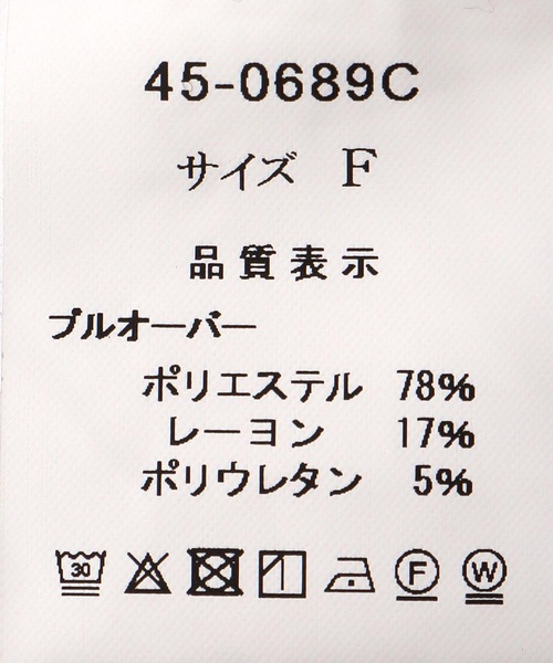 Three Four Time(スリーフォータイム)の「【上下セットアップ】ランタンスリーブフーディ―タイトスカート(スウェット・レディース・ブラック/グレー・FREE)」の22枚目の写真