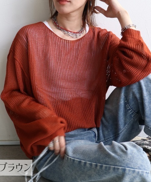 zena（ジェナ）の「メッシュ編みシャイニーラメ透かしニット（ニット/セーター・レディース・ブラック/ブラウン/グレー/ピンク・FREE）」の4枚目の写真