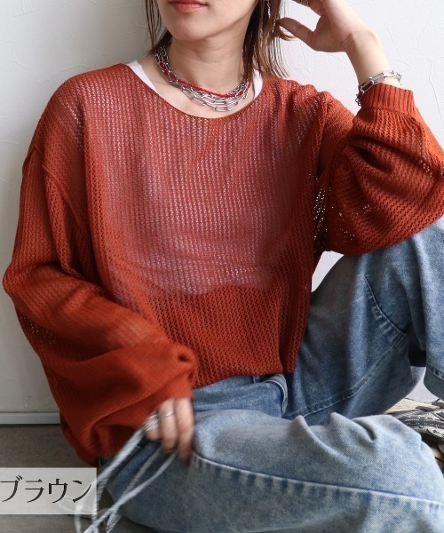 zena（ジェナ）の「メッシュ編みシャイニーラメ透かしニット（ニット/セーター・レディース・ブラック/ブラウン/グレー/ピンク・FREE）」の22枚目の写真