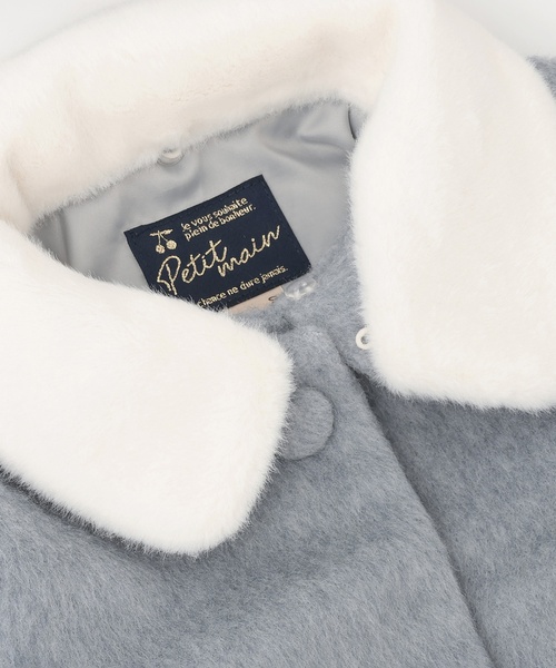 petit main（プティマイン）の「【洗える】ファー衿ハートポケットコート（その他アウター・キッズ・ベージュ/アイボリー/グレー・100cm/110cm/90cm/120cm/130cm/80ｃｍ）」の15枚目の写真