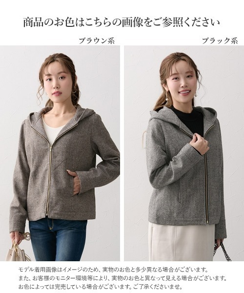 Nissen glamor(ニッセングラマー)の「【大きい胸専用】ヘリンボン柄フード付ジップパーカー(フード、ポケット付)(パーカー・レディース・ブラウン系・M)」の6枚目の写真