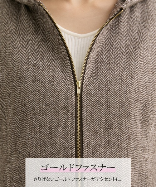 Nissen glamor(ニッセングラマー)の「【大きい胸専用】ヘリンボン柄フード付ジップパーカー(フード、ポケット付)(パーカー・レディース・ブラウン系・M)」の9枚目の写真