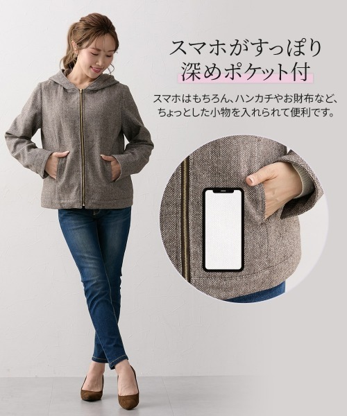 Nissen glamor(ニッセングラマー)の「【大きい胸専用】ヘリンボン柄フード付ジップパーカー(フード、ポケット付)(パーカー・レディース・ブラウン系・M)」の13枚目の写真