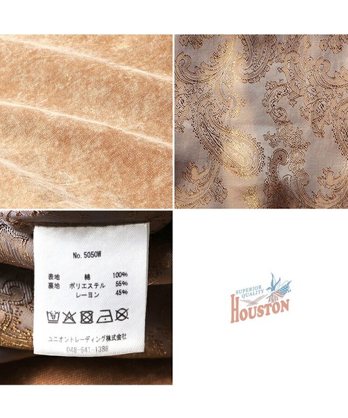 HOUSTON（ヒューストン）の「HOUSTON ケミカルウォッシュZIPワークジャケット（ミリタリージャケット・レディース・ブラウン/ライトグレー/チャコールグレー・0/1）」の7枚目の写真