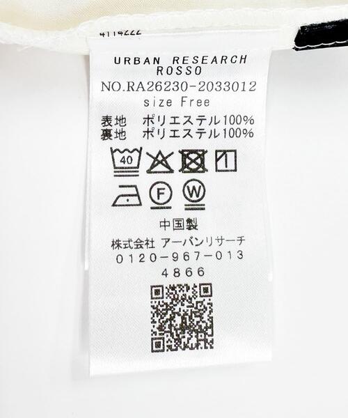 URBAN RESEARCH ROSSO WOMEN(アーバンリサーチ ロッソ)の「オープンカラーレースシャツ(シャツ/ブラウス・レディース・オフホワイト・FREE)」の16枚目の写真