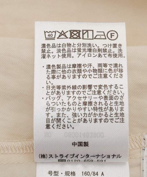 Green　Parks（グリーンパークス）の「ランジェリー風サテンビスチェ（その他トップス・レディース・ブラック/ホワイト系その他2・FREE）」の21枚目の写真