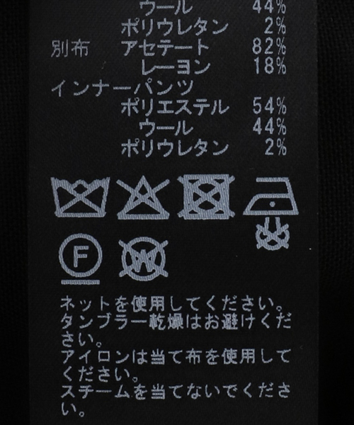 AP STUDIO（エーピーストゥディオ）の「【FRENKEN/フランケン】Affection Short Skirt Pants（その他パンツ・レディース・ブラック・FREE）」の19枚目の写真