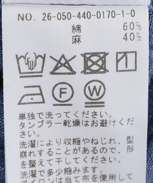 JOURNAL STANDARD LUXE(ジャーナルスタンダード ラックス)の「CLシャンブレー Plainシャツ(シャツ/ブラウス・レディース・ブルー系その他・FREE)」の7枚目の写真