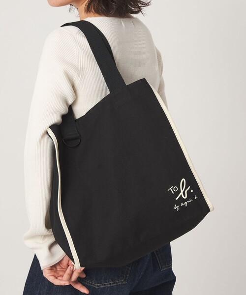 To b. by agnes b.(トゥービーバイアニエスベー)の「<To b. by agnes b.コラボ>トートバッグ(トートバッグ・レディース・ブラック/ブラウン・FREE)」の8枚目の写真