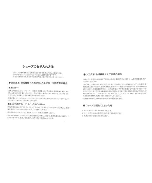 PUMA(プーマ)の「【PUMA(プーマ)】SPEED CAT GO(スニーカー・レディース・レッド/ブラック・LARGE/MEDIUM)」の16枚目の写真