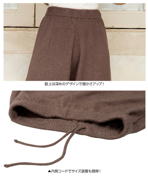 KOBE LETTUCE（コウベレタス）の「もっちりニットワイドパンツ＊レディース/ボトムス/セットアップ[M2338]神戸レタス（その他パンツ・レディース・ブラック/ブラウン/グレー/アイボリー・FREE）」の5枚目の写真