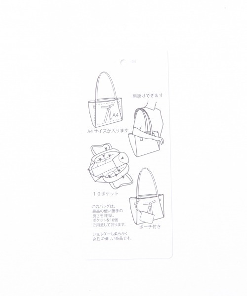 GLOBAL WORK（グローバルワーク）の「10ポケ肩掛けA4トート/861838（トートバッグ・レディース・ブラウン/ベージュ/オフホワイト/ブラック・FREE）」の16枚目の写真