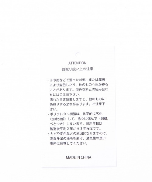 GLOBAL WORK（グローバルワーク）の「10ポケ肩掛けA4トート/861838（トートバッグ・レディース・ブラウン/ベージュ/オフホワイト/ブラック・FREE）」の21枚目の写真