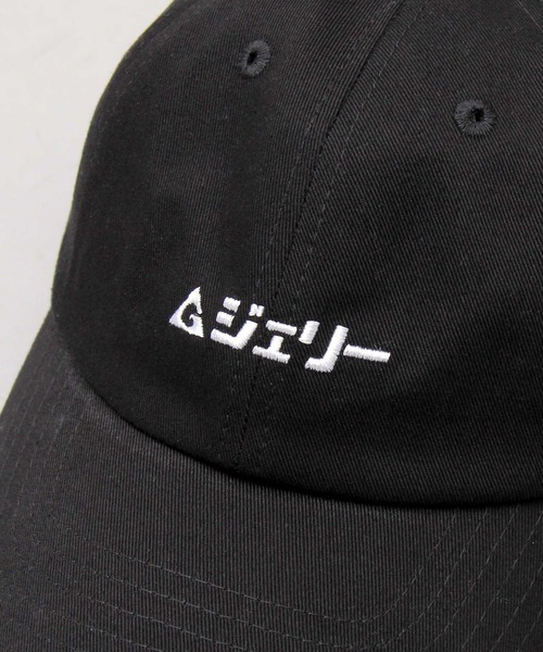 刺繍 ジェリー カタカナロゴ Gerry Gerry ローキャップ キャップ Gerry ジェリー のファッション ジェリー 帽子