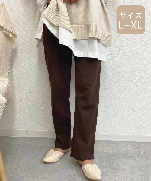 Apres Jour Mignon アプレジュールミニョン の 大きいサイズ 裾メローリブパンツ Zozotown限定アイテム その他パンツ Wear