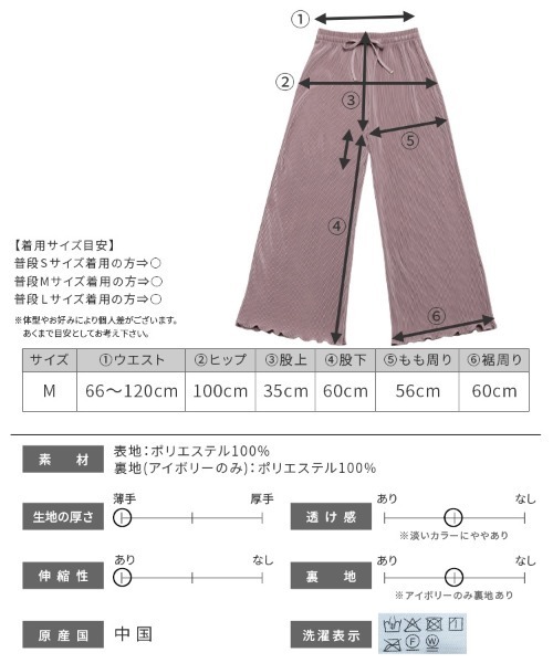 reca（レカ）の「カットプリーツイージーパンツ（その他パンツ・レディース・ピンク/アイボリー/ブルー/ブラック/ライトグリーン・M）」の17枚目の写真
