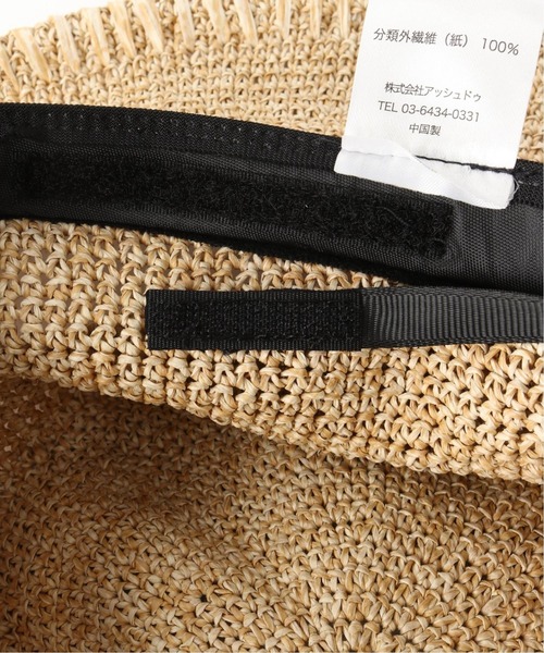 Simplicite（サンプリシテ）の「細こま編みペーパーハット（ハット・レディース・ベージュ/ブラウン・FREE）」の3枚目の写真