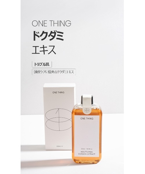 ONE THING（ワンシング）の「【ONE THING/ワンシング】HOUTTUYNIA CORDATA EXTRACT 150ml(ドクダミ化粧水)（化粧水・レディース・ホワイト・FREE）」の10枚目の写真