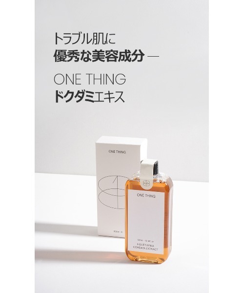 ONE THING（ワンシング）の「【ONE THING/ワンシング】HOUTTUYNIA CORDATA EXTRACT 150ml(ドクダミ化粧水)（化粧水・レディース・ホワイト・FREE）」の8枚目の写真