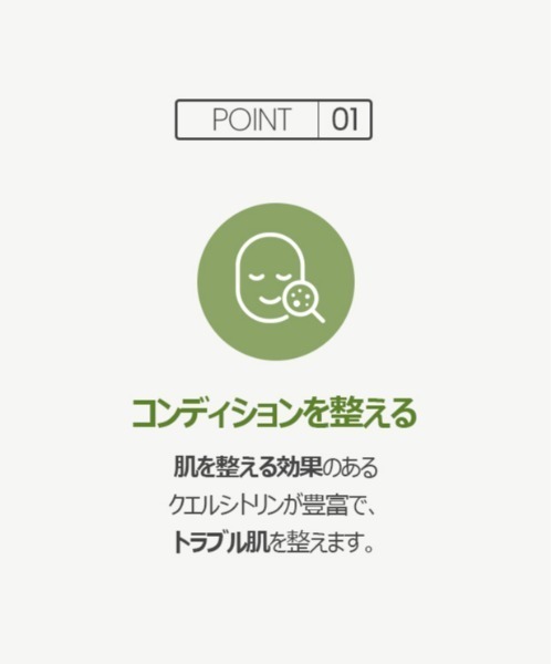 ONE THING（ワンシング）の「【ONE THING/ワンシング】HOUTTUYNIA CORDATA EXTRACT 150ml(ドクダミ化粧水)（化粧水・レディース・ホワイト・FREE）」の7枚目の写真