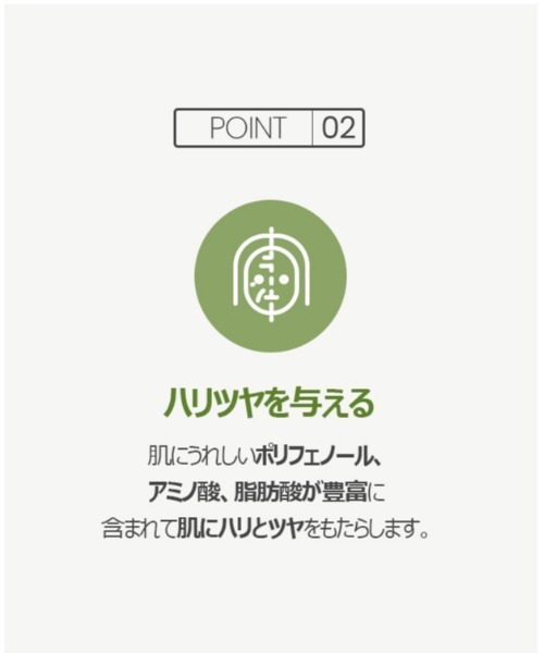 ONE THING（ワンシング）の「【ONE THING/ワンシング】HOUTTUYNIA CORDATA EXTRACT 150ml(ドクダミ化粧水)（化粧水・レディース・ホワイト・FREE）」の6枚目の写真