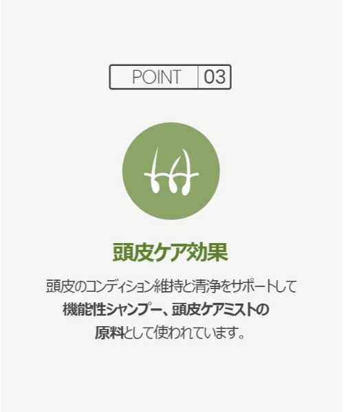 ONE THING（ワンシング）の「【ONE THING/ワンシング】HOUTTUYNIA CORDATA EXTRACT 150ml(ドクダミ化粧水)（化粧水・レディース・ホワイト・FREE）」の5枚目の写真