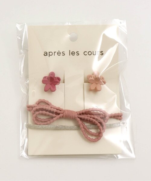 apres les cours(アプレレクール)の「■ヘアアクセセット_アプレレクールマシェリ(その他ヘアアクセサリー・キッズ・ピンク/ブラウン・FREE)」の7枚目の写真
